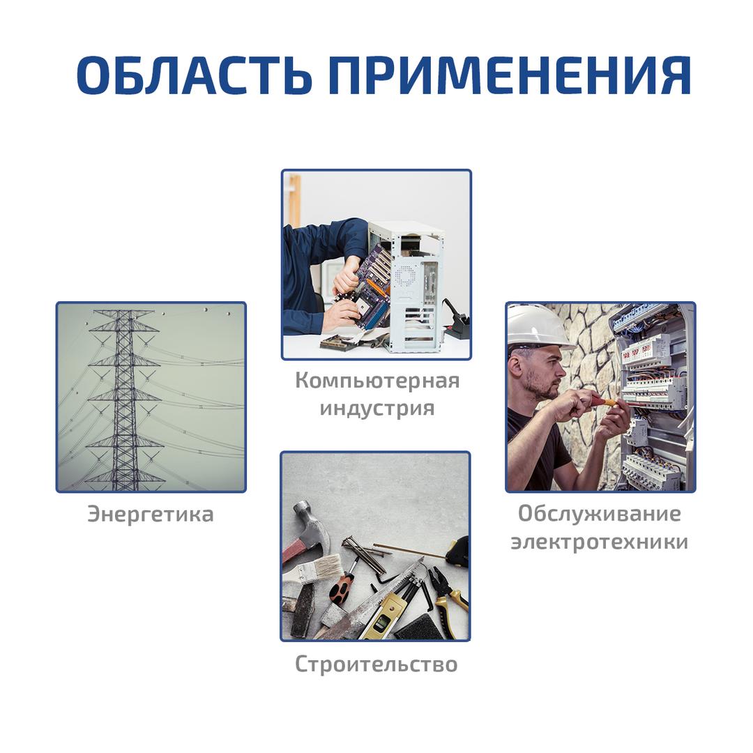 МЕГЕОН MY64 Мультиметр