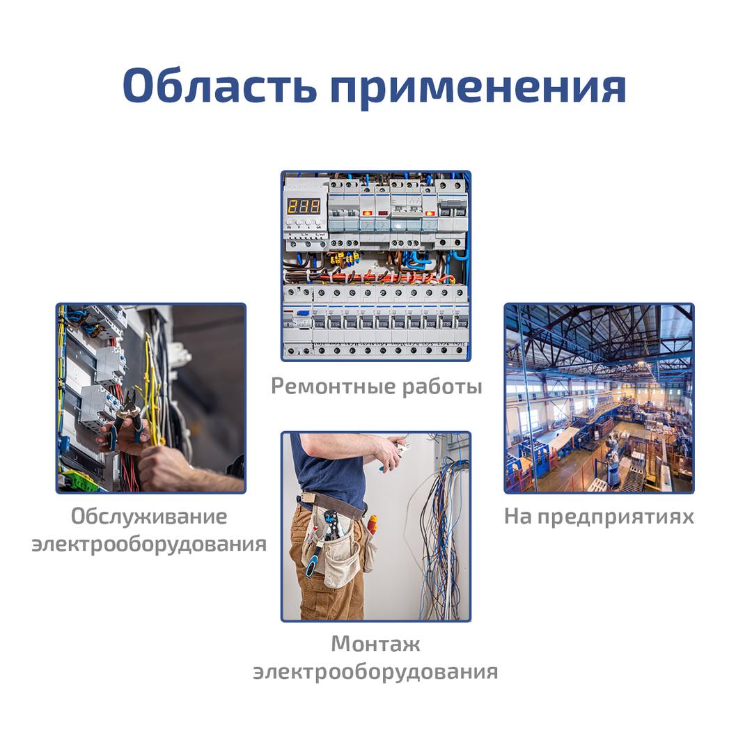 МЕГЕОН 40850 Фазоуказатель