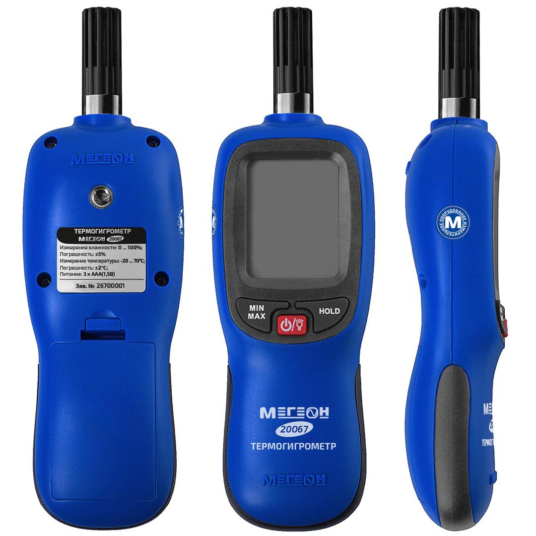 МЕГЕОН 20067 Термогигрометр (Bluetooth)