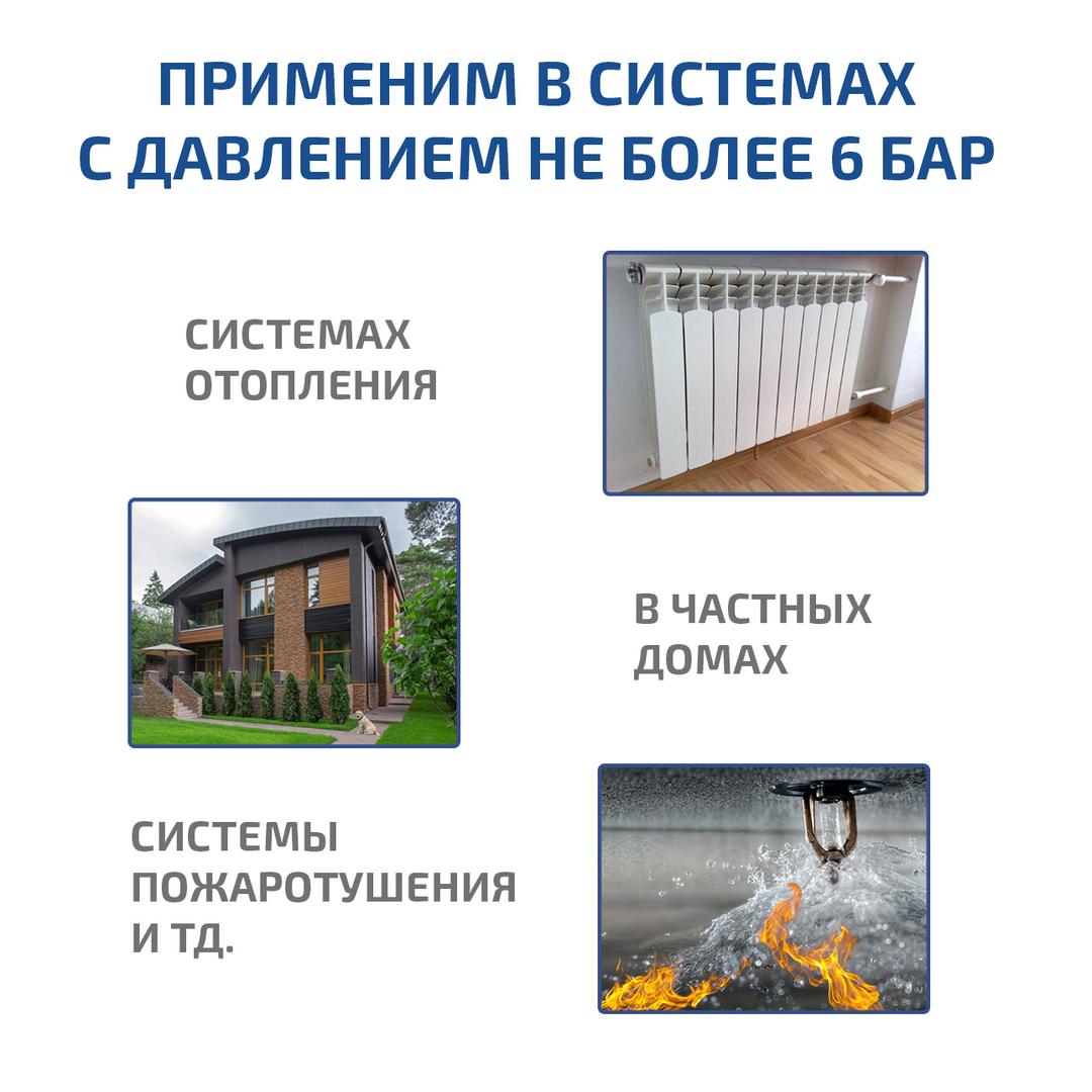 МЕГЕОН 98120 Электрический опрессовочный насос