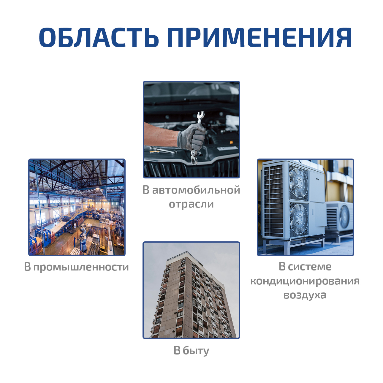 МЕГЕОН 98043 Вакуумный насос