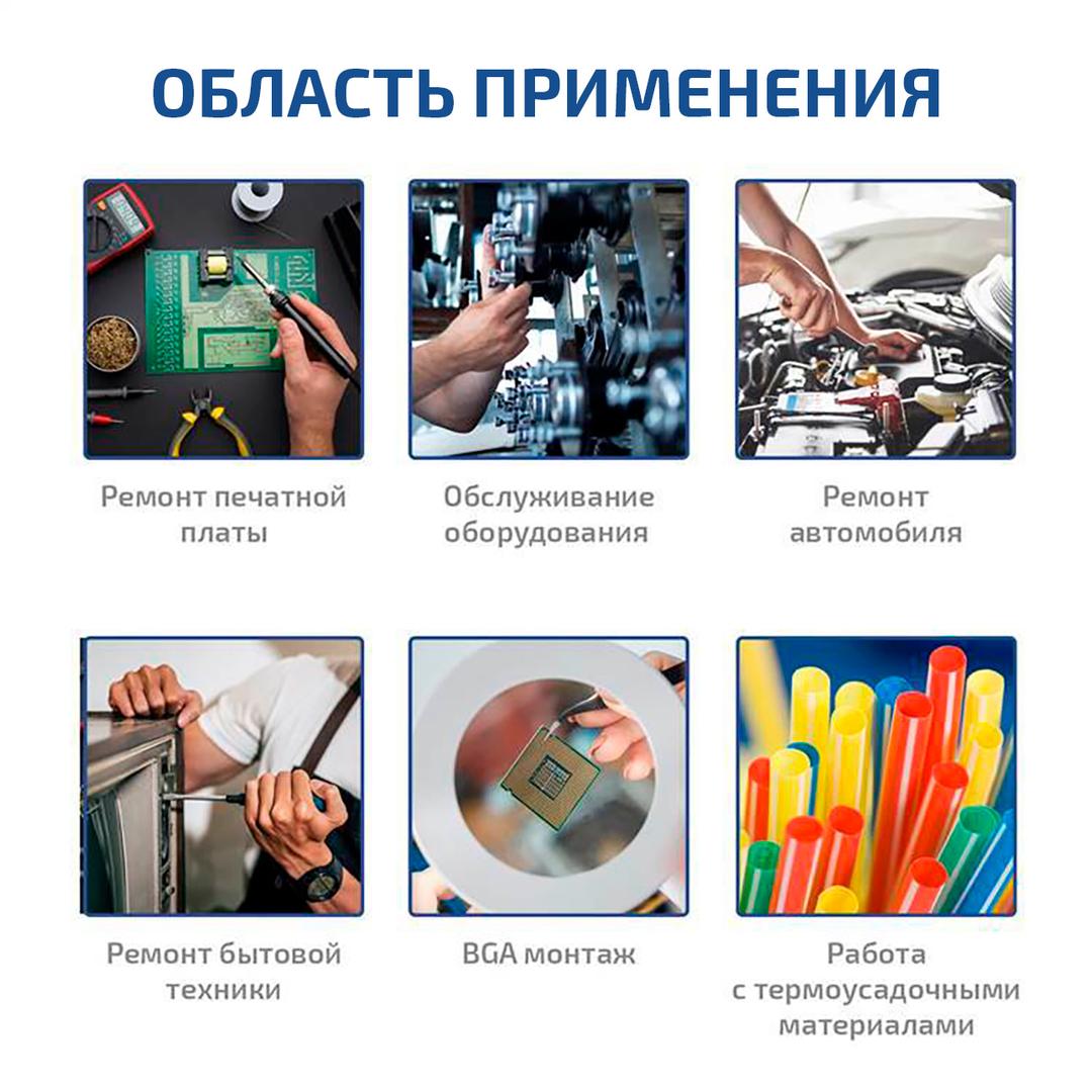 МЕГЕОН 00853 Стол предварительного нагрева
