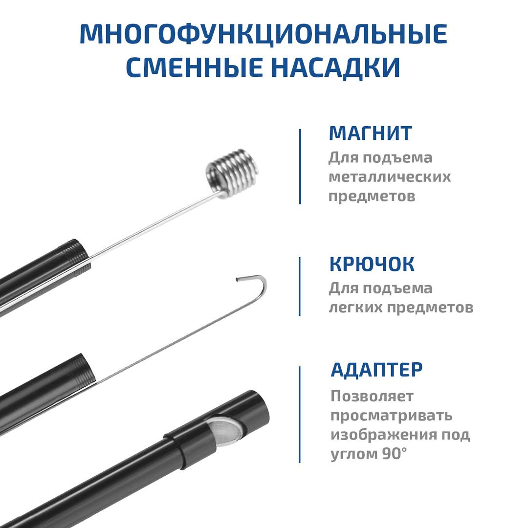 МЕГЕОН 33054 Видеоскоп