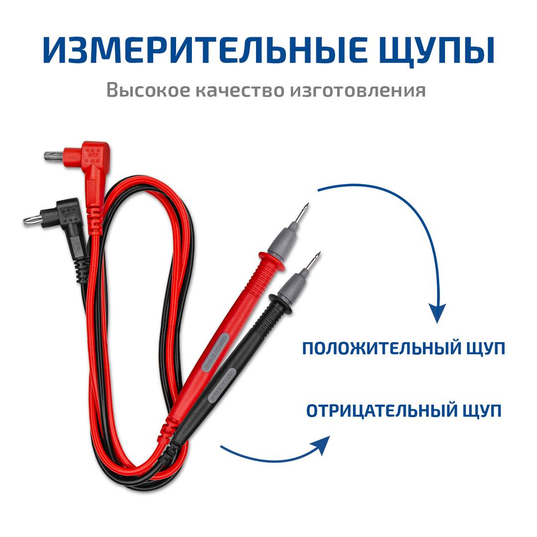 МЕГЕОН 70003 Цифровые токоизмерительные клещи