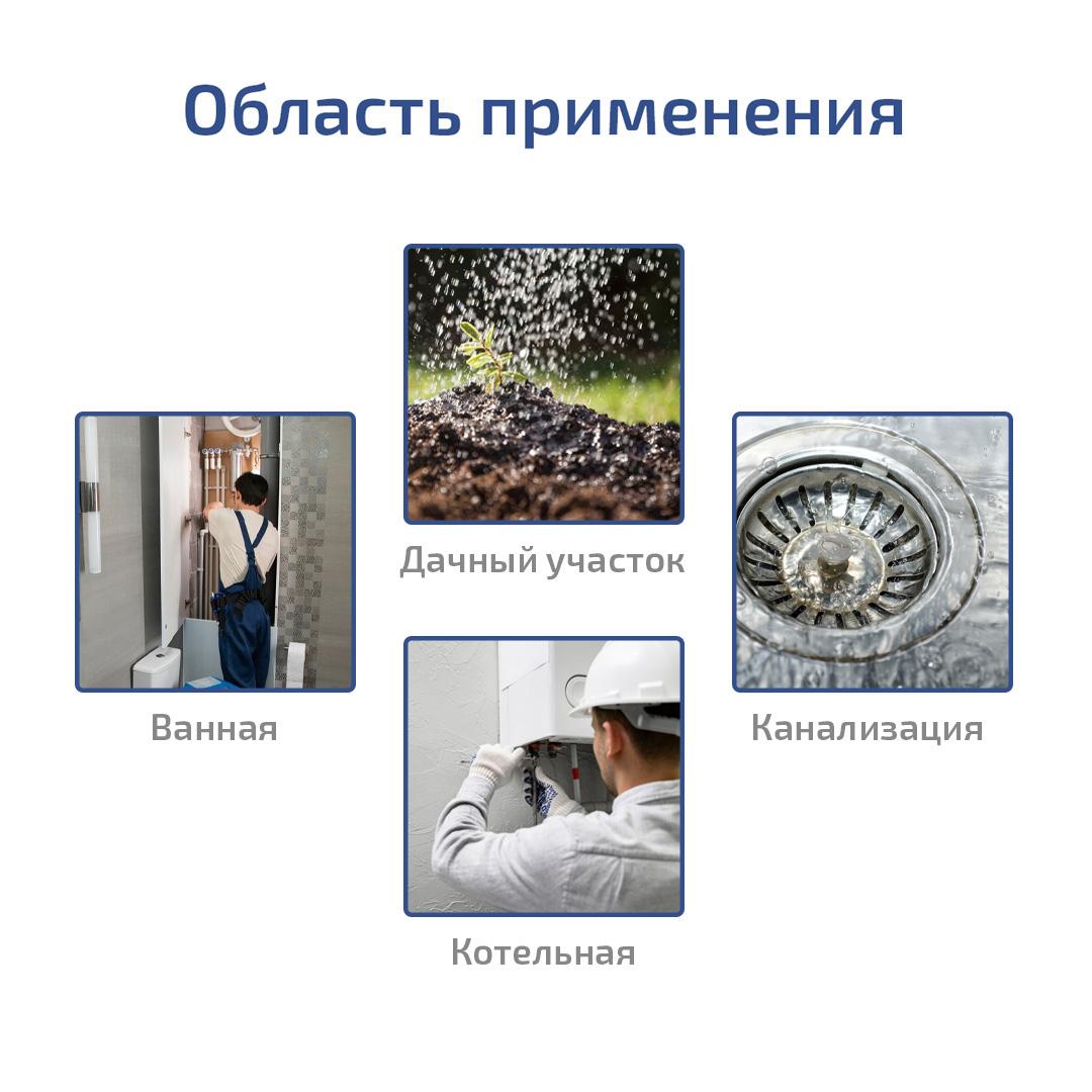 МЕГЕОН 98100L Паяльник для полипропиленовых труб
