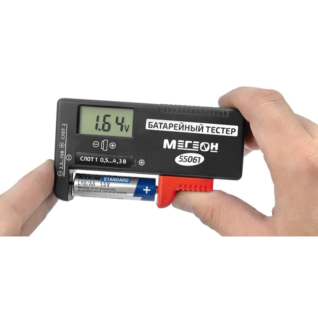 МЕГЕОН 55061 Тестер батареек