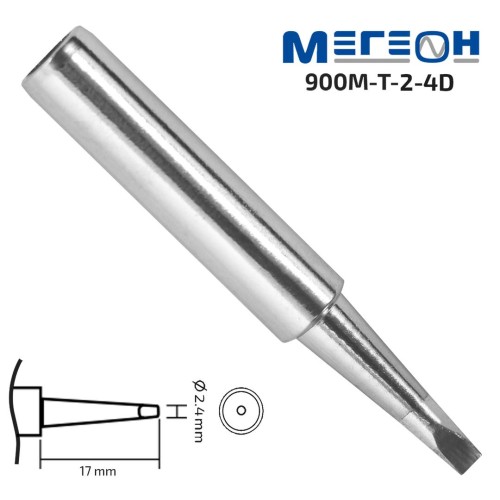 МЕГЕОН 900M-T-2.4D Жало