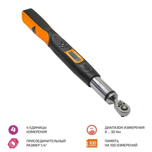 МЕГЕОН 60001 Ключ динамометрический 1,5 ... 30 Нм