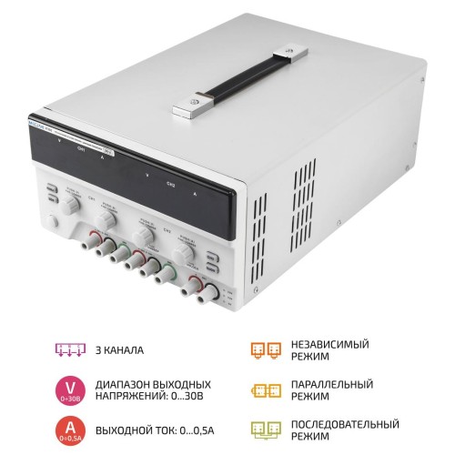 МЕГЕОН 37305 Трёхканальный линейный источник питания с цифровым управлением