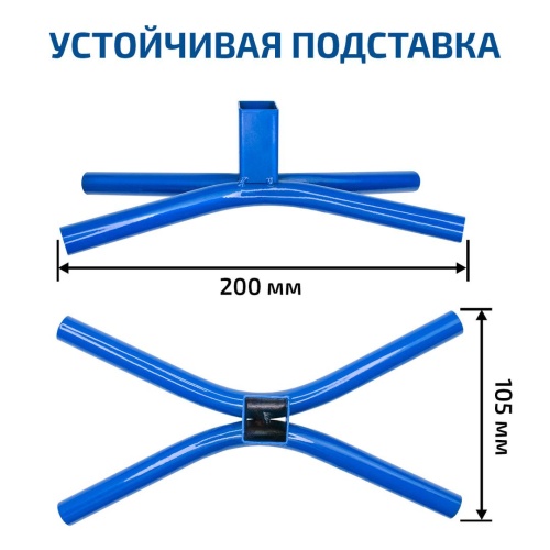 МЕГЕОН 98107S Паяльник для полипропиленовых труб