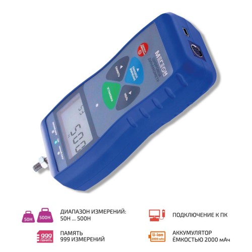 МЕГЕОН 53500 Динамометр