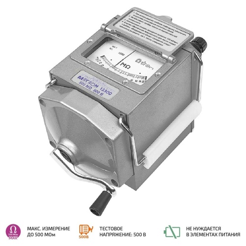 МЕГЕОН 13300 Измеритель сопротивления изоляции (мегаомметр)