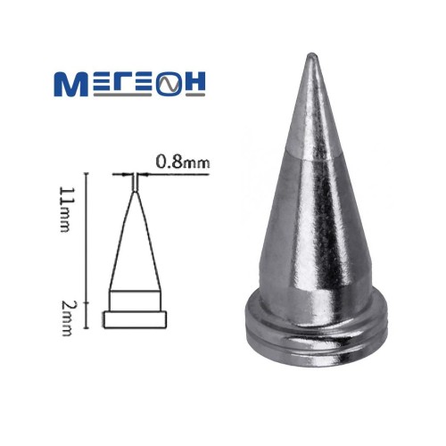 МЕГЕОН T800-0.8 Жало