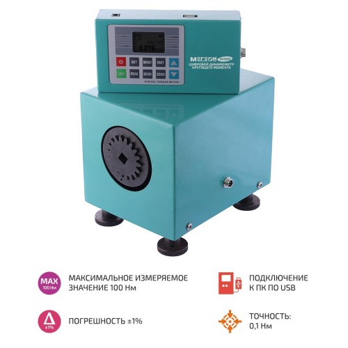 МЕГЕОН 341000 Измеритель крутящего момента