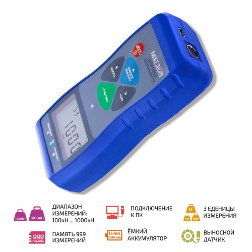 МЕГЕОН 531000K Динамометр