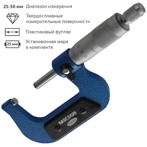 МЕГЕОН 80601 Микрометр механический