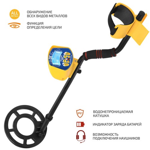 МЕГЕОН 45004 Металлоискатель
