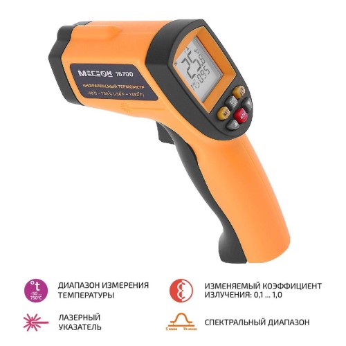 МЕГЕОН 16700 ИК-термометр- пирометр