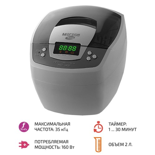 МЕГЕОН 76008 Ультразвуковая ванна