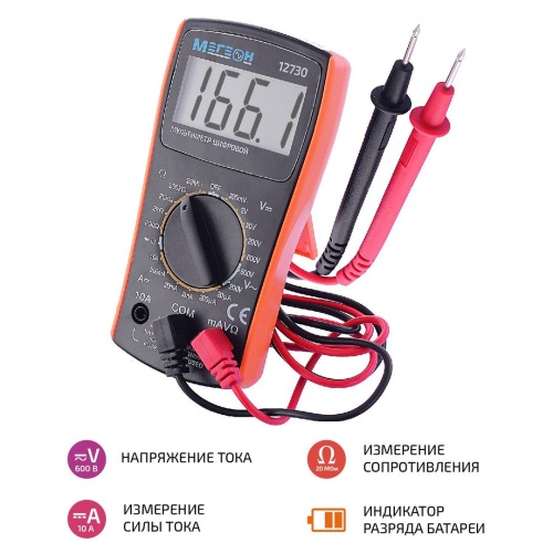 МЕГЕОН 12730 Цифровой мультиметр
