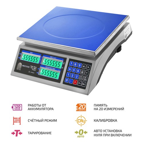 МЕГЕОН 50215K Весы счётные