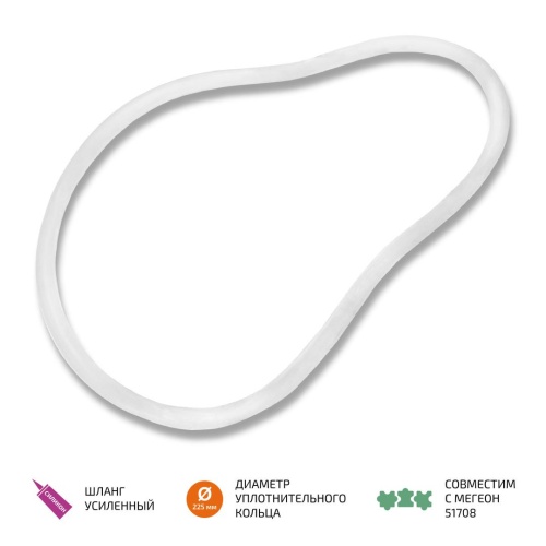 МЕГЕОН 51708S Уплотнительное кольцо