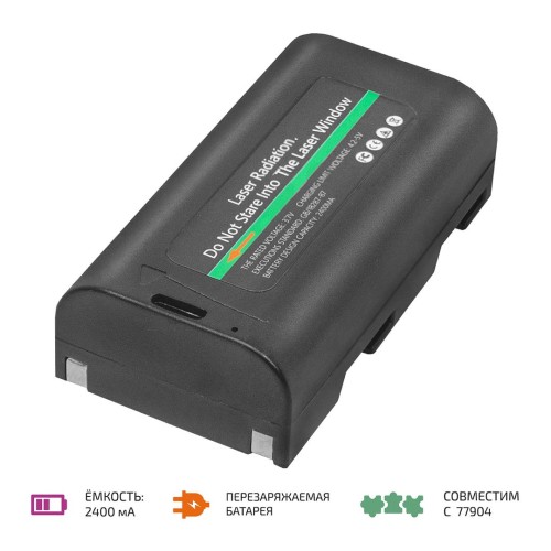 МЕГЕОН 77901K8 Аккумуляторная батарея