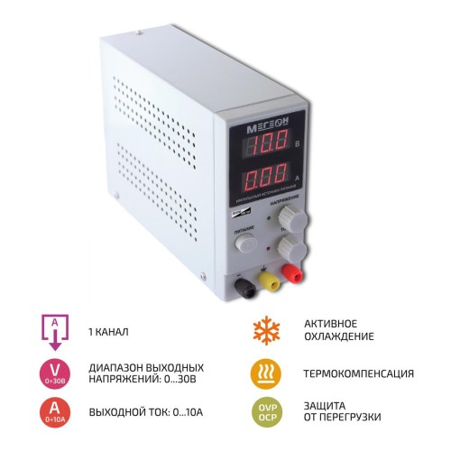 МЕГЕОН 303010 Импульсный источник питания