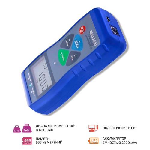 МЕГЕОН 53001К Динамометр