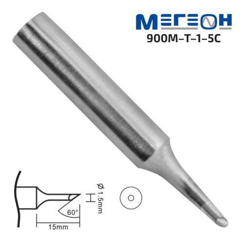 МЕГЕОН 900M-T-1,5C Жало