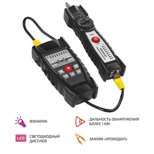 МЕГЕОН 40067 Кабельный тестер-трассоискатель
