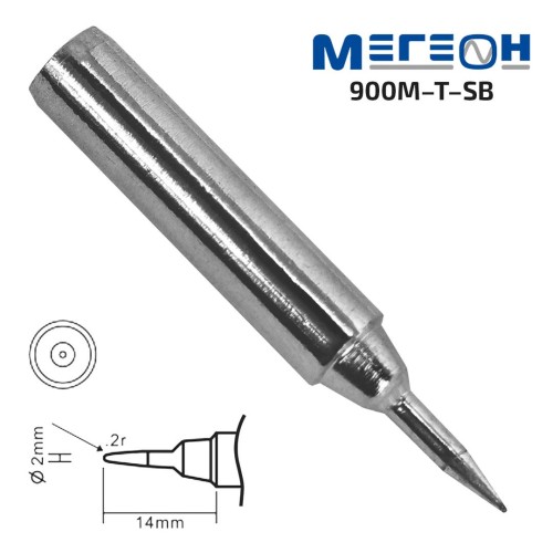 МЕГЕОН 900M-T-SB Жало