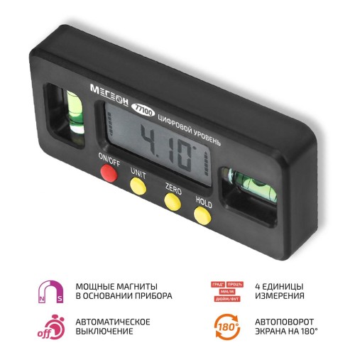 МЕГЕОН 77100 Мини уровень цифровой