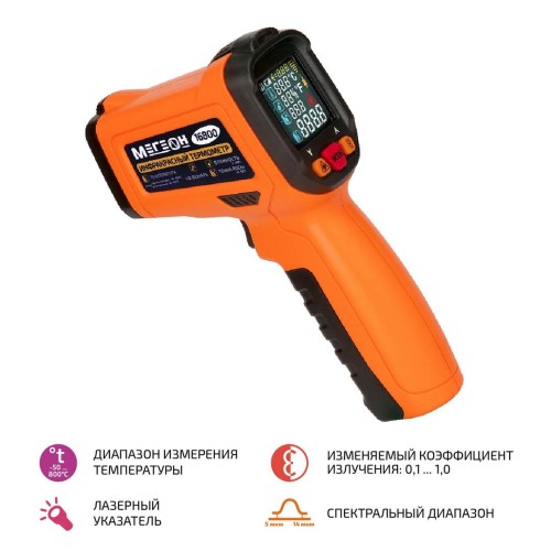 МЕГЕОН 16800 Инфракрасный термометр с термопарой