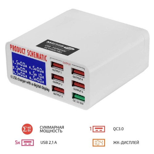 МЕГЕОН 30002 USB- зарядное устройство