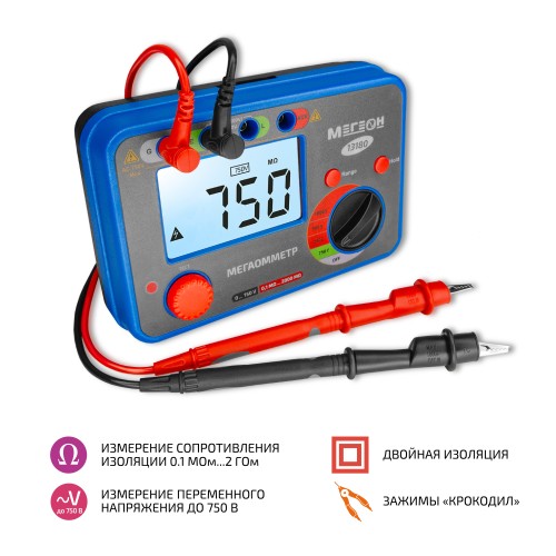 МЕГЕОН 13180 Мегаомметр