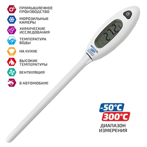 МЕГЕОН 26400 Термометр цифровой контактный