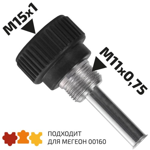 МЕГЕОН 00169 Гайка