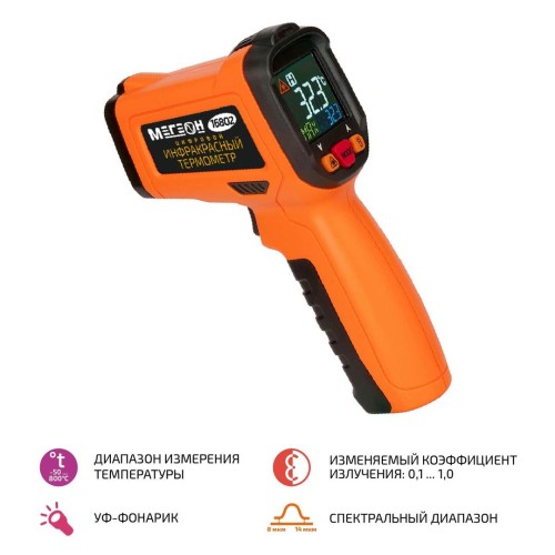МЕГЕОН 16802 Инфракрасный термометр с термопарой