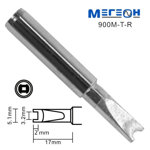МЕГЕОН 900M-T-R Жало