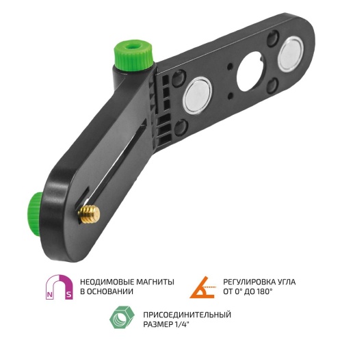 МЕГЕОН 77901K2 Магнитный кронштейн