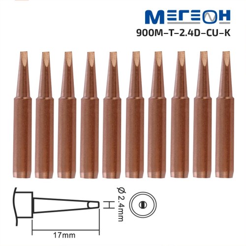 МЕГЕОН 900M-T-2.4D-CU-К Комплект жал